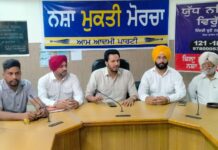 ग्राम रक्षा समितियों की महत्वपूर्ण जिला स्तरीय बैठक 3 मई को होगी