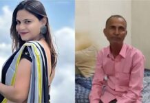 ज्योति ही नहीं परिवार के भी पाकिस्तान से जुड़े हैं तार पुलिस ने किया बड़ा खुलासा