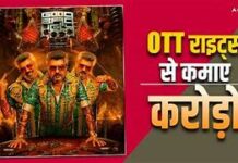 Good Bad Ugly OTT रिलीज: 180 करोड़ की ब्लॉकबस्टर साउथ फिल्म अब ओटीटी पर दस्तक देने को तैयार