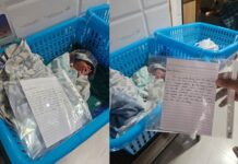 हमें माफ कर दें…’ 2 दिन की बेटी को बास्केट में छोड़ गए मां-बाप, साथ थी ऐसी चिट्ठी, जिसने पढ़ा छलक आए आंसू…