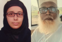 छांगुर बाबा के वो 5 राजदार, जिन्हें ED-ATS भी नहीं ढूंढ पा रही… आखिर तेज तर्रार अफसरों को कौन उलझा रहा?