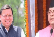 स्वतंत्रता दिवस पर CM धामी की जनता को 6 बड़ी सौगातें जाने घोषणाएं