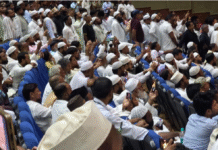 अल्पसंख्यक संवाद कार्यक्रम में सीएम नीतीश के निकलने के बाद हंगामा, शिक्षकों ने वेतन नहीं मिलने पर की नारेबाजी