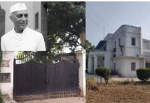 बिक गया पहला पीएम आवास, कभी नेहरू का था आशियाना, लुटियंस वाले बंगले की कीमत जान रह जाएंगे हैरान