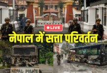नेपाल में Gen-Z अब आपस में भिड़े, आर्मी हेडक्वार्टर के बाहर मारपीट, जेल से भाग रहे कैदियों पर फायरिंग