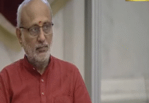 सीपी राधाकृष्णन बने 15वें उपराष्ट्रपति, राष्ट्रपति मुर्मू को किया प्रणाम, PM मोदी और धनखड़ भी मौजूद