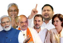 बिहार चुनाव में वोटिंग से पहले बड़ी कार्रवाई, घर से 23 लाख कैश, आभूषण और हथियार मिले