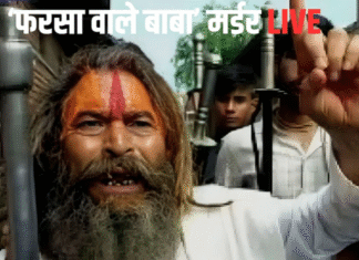 पथराव, हाईवे जाम और बवाल… गौरक्षक बाबा चंद्रशेखर की मौत पर एक्शन, अब धरपकड़ शुरू