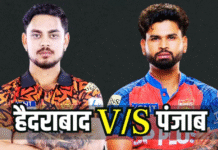 पंजाब के लिए प्रियांश आर्य ने किया चौके से शुरुआत, सनराइजर्स को विकेट की तलाश