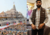 कहां होता था पैसों का बंटवारा, कैसे रचा जाता था सारा खेल? अविनाश शुक्ला ने खोल दिया मुंह
